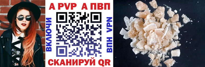 Alpha PVP СК  KRAKEN ссылка  Фатеж 