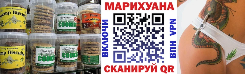 закладка  Фатеж  Canna-Cookies конопля 