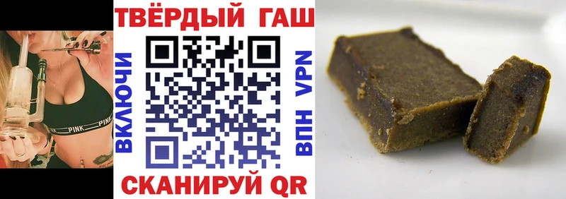 ГАШ hashish  kraken онион  Фатеж 