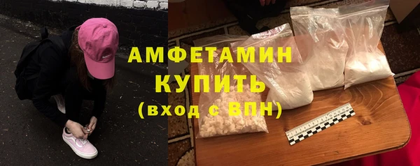 спиды Армянск