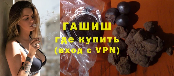 спиды Армянск