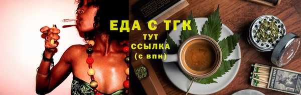 марки lsd Арсеньев