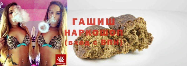 марки lsd Арсеньев