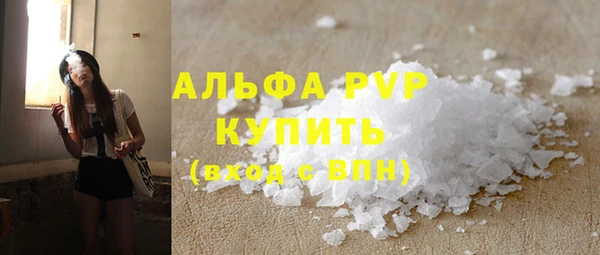 мефедрон мука Аркадак