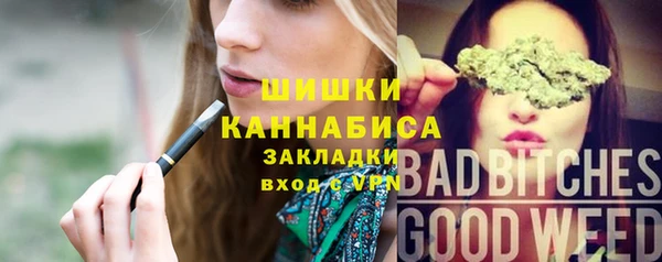 мефедрон мука Аркадак