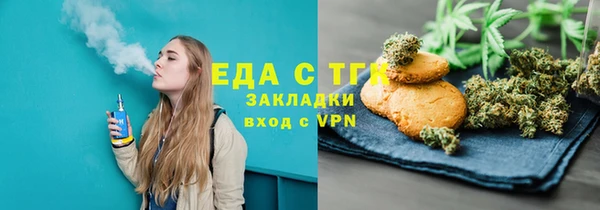 спиды Армянск
