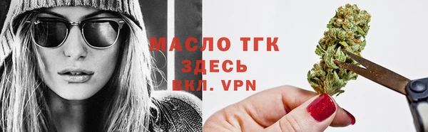 спиды Армянск