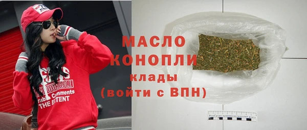 спиды Армянск