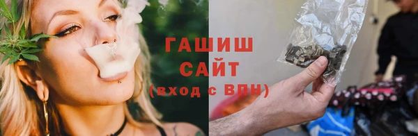 спиды Армянск
