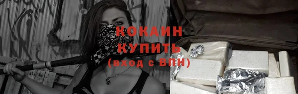 спиды Армянск