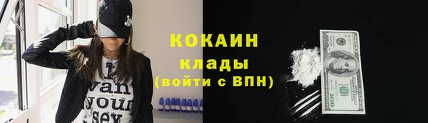 мефедрон мука Аркадак