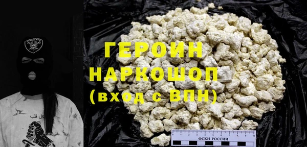 спиды Армянск