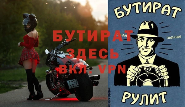 мефедрон мука Аркадак
