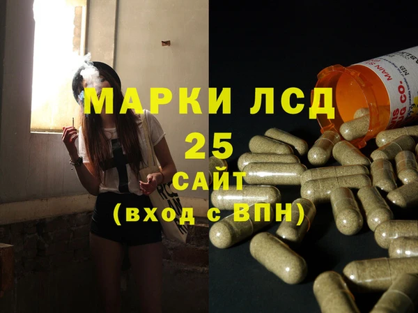 мефедрон мука Аркадак