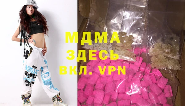 марки lsd Арсеньев