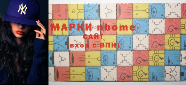 мефедрон мука Аркадак