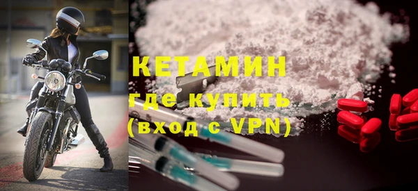 мефедрон мука Аркадак