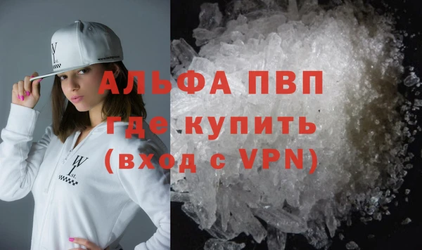 мефедрон мука Аркадак