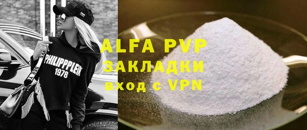 мефедрон мука Аркадак