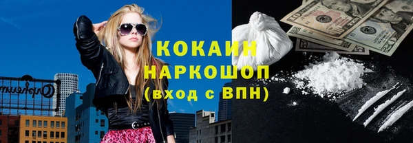 спиды Армянск