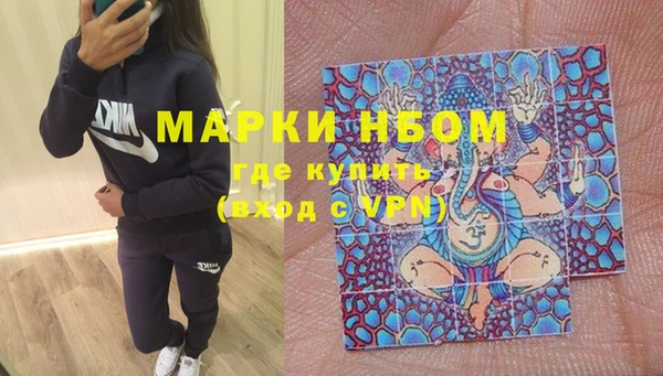 марки lsd Арсеньев
