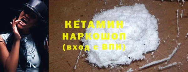 мефедрон мука Аркадак