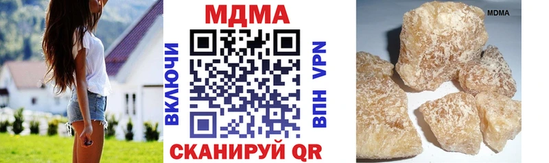 купить закладку  Фатеж  МДМА кристаллы 