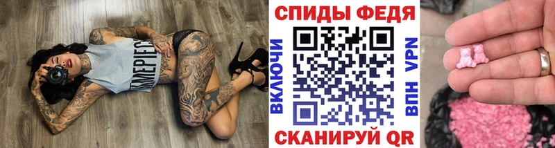 сайты даркнета клад  Фатеж  Первитин Декстрометамфетамин 99.9%  закладки 